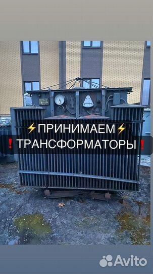 Трансформатор тм тмг тмз тмф VIP-7552