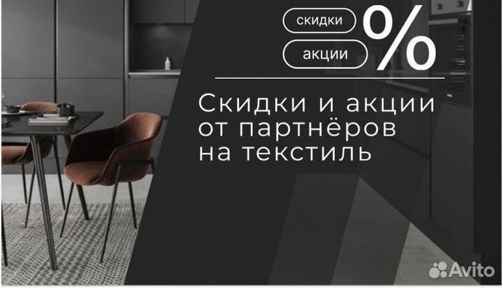 Кухня классика