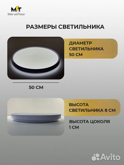 Светодиодный светильник Кольцо бел/черн 75W