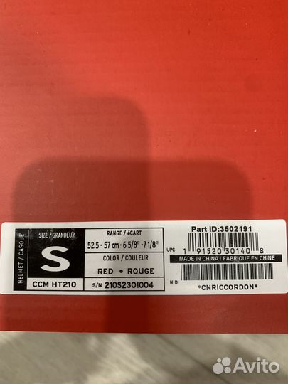 Шлем хоккейный ccm tacks 210