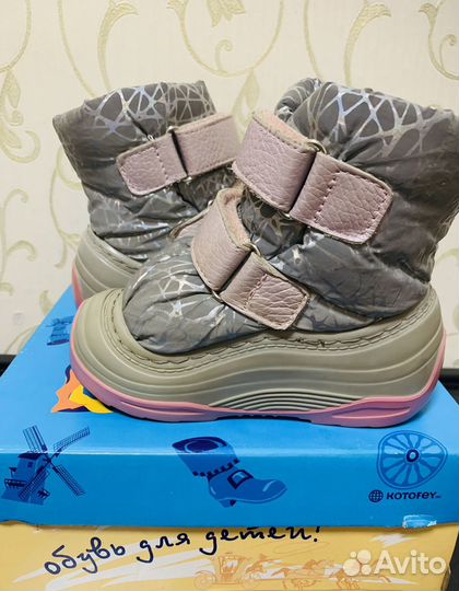 Сапожки детские Котофей