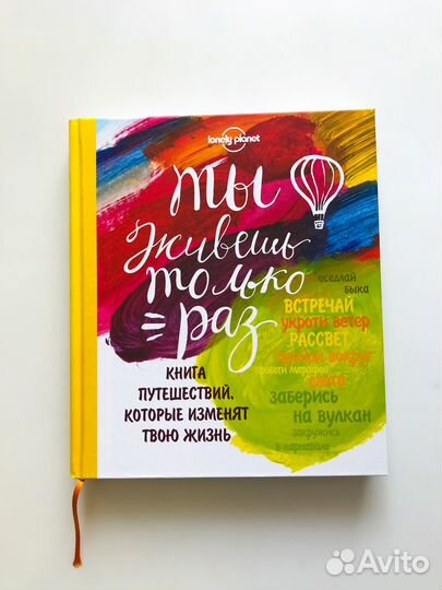 Книги о путешествиях