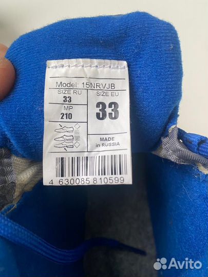 Лыжные ботинки nordway детские