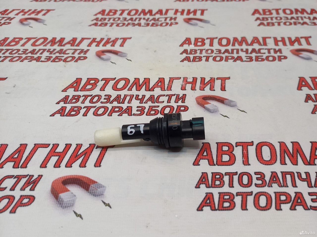 Датчик уровня омывающей жидкости Lixiang L9