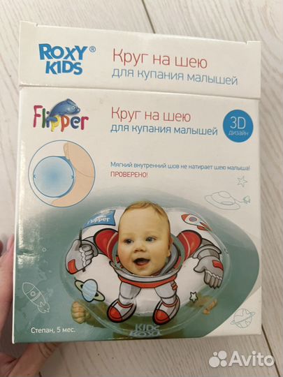 Горка для купания funkids