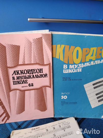 Музыкальная литература. Баян.Аккордеон.Сольфеджио