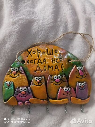 Авторская ключница 