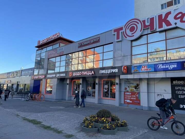 Торговая площадь