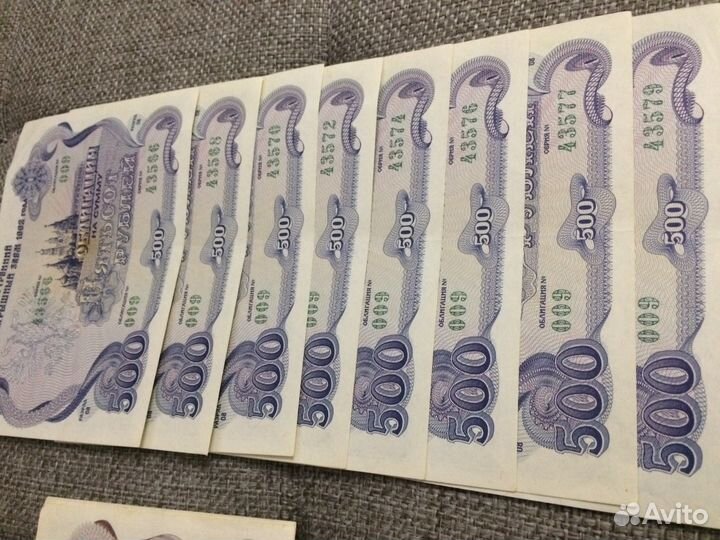 Облигации 1992