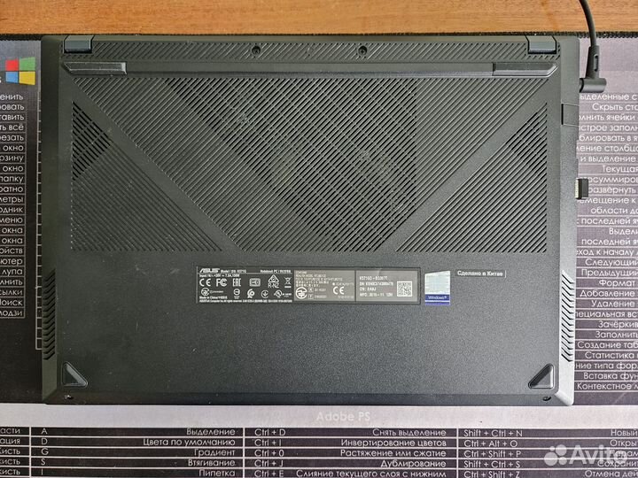 Ноутбук Asus VivoBook