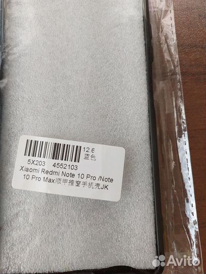 Бампер на телефон