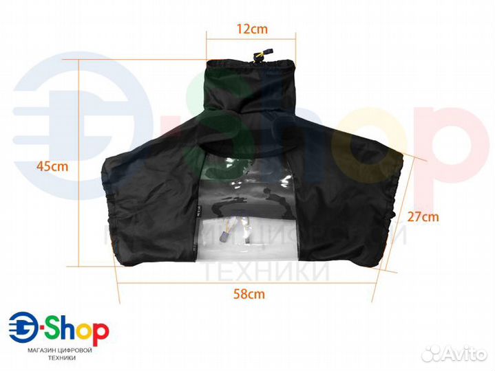 Дождевой чехол для фотоаппарата Dslr