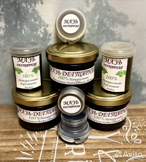 Мазь дегтярная. Мазь противогрибковая