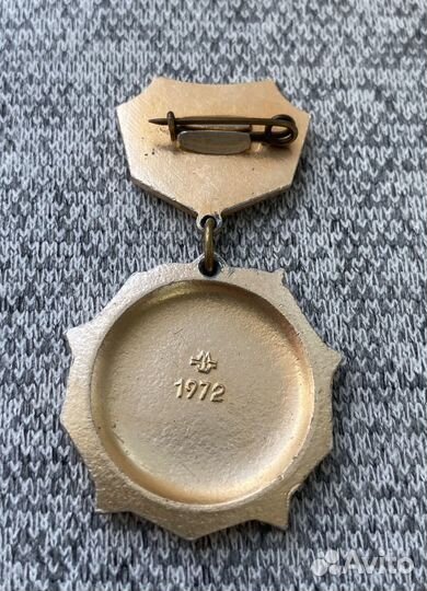 Значок времен СССР - 1945-1970. 25 лет Победы в во