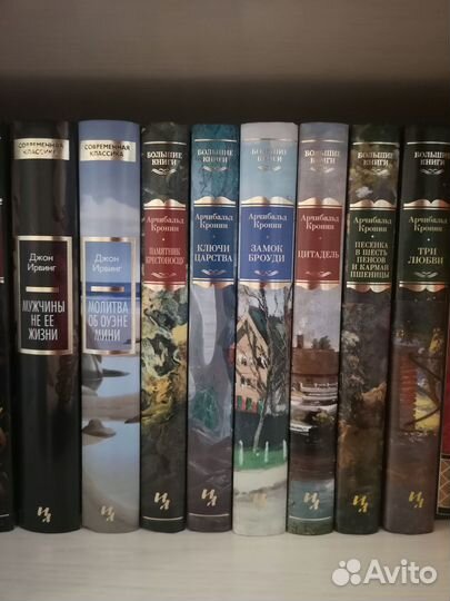 Азбука Большие книги Кронин, Даррелл, Клавелл и др