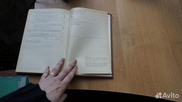 Ашик В.В. Проектирование судов. Изд-е 2, перераб