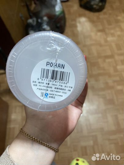 Бутылка для воды спортивная 600мл белая