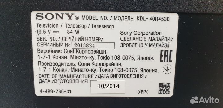 Тв sony