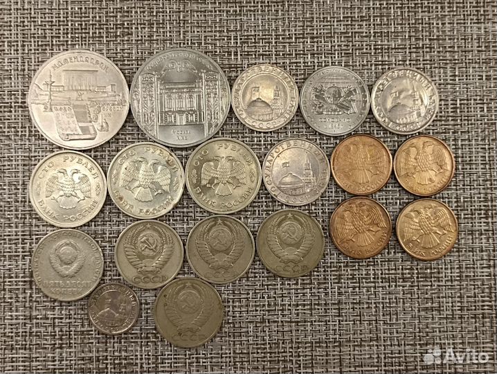 Монеты СССР 100р,5р,50к 1967-2015-19шт см.фото