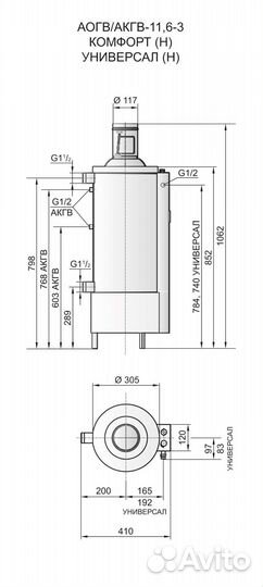 Акгв-11,6-3 комфорт