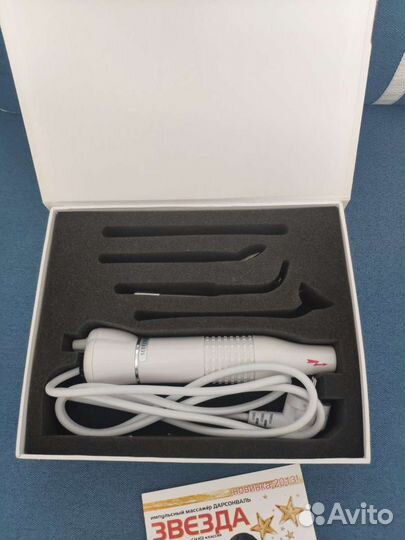 Насадка для дарсонваль - лепесток