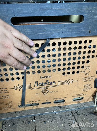 Радиола латвия