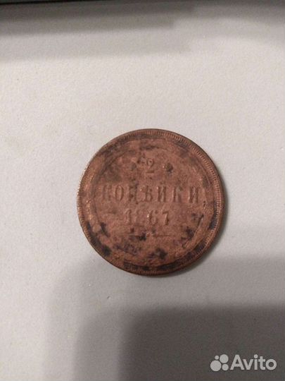 Продам монеты