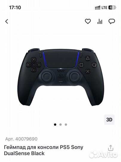 Новый Геймпад для консоли PS5 Sony DualSense Black