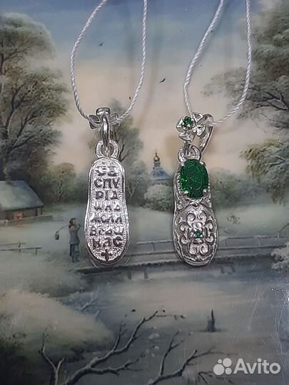 Башмачок Спиридона