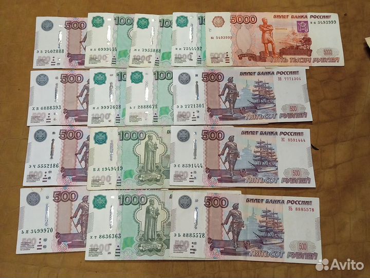 Купюра с красивым номером большой выбор