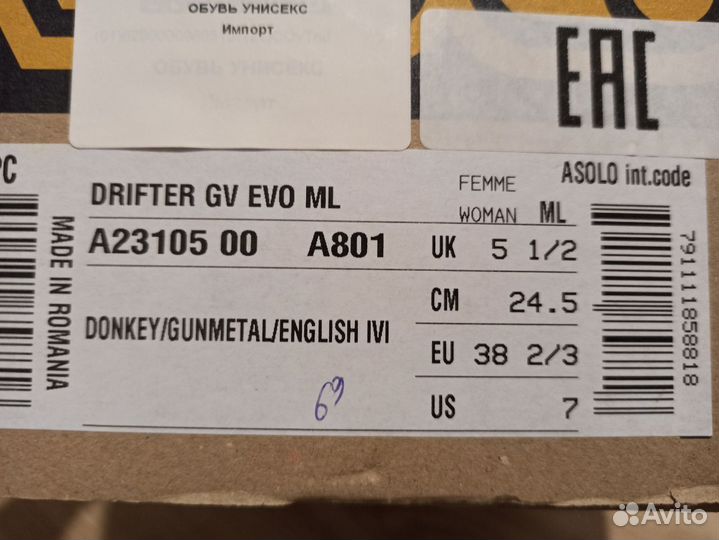 Треккинговые Ботинки Asolo Hiking Drifter Жен 38