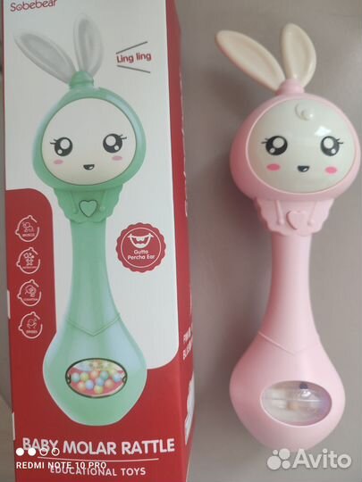 Погремушка