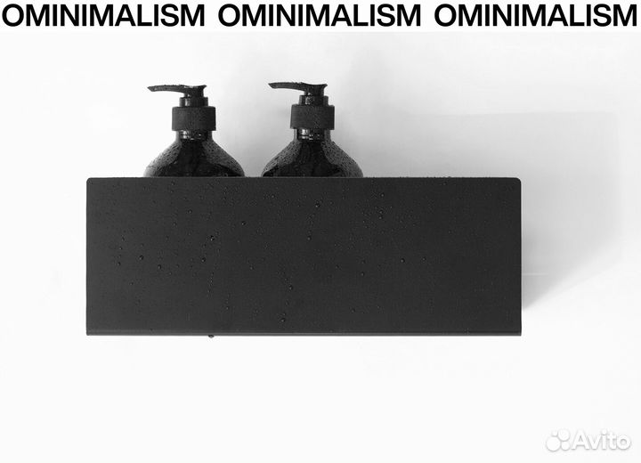 Минималистичная полочка в ванну