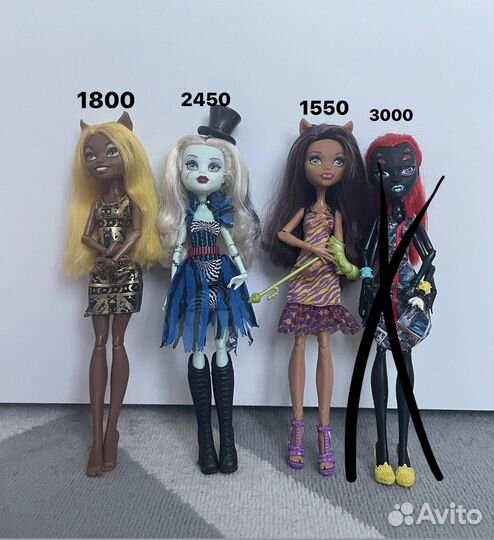 Кукла Монстер Хай
