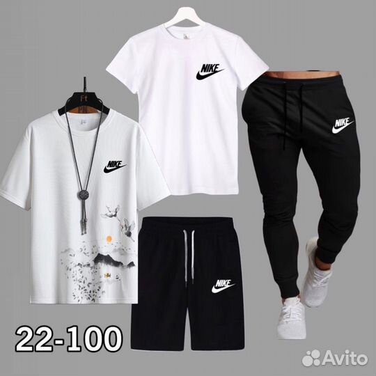 Спортивный костюм 4в1 nike