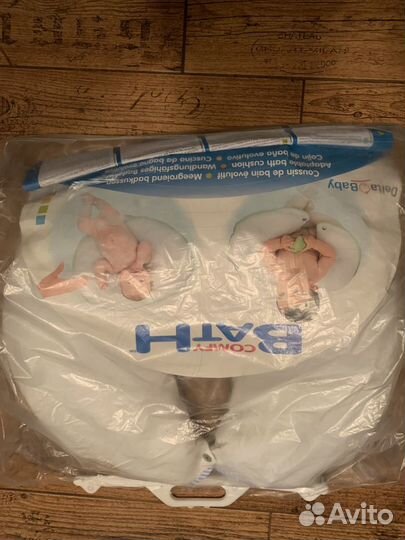 Круг для купания малыша