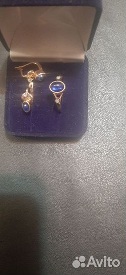 Золотые серьги и кольцо