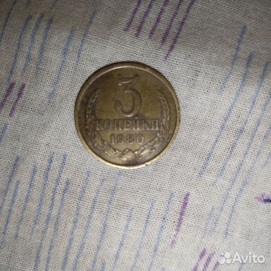 Монеты СССР