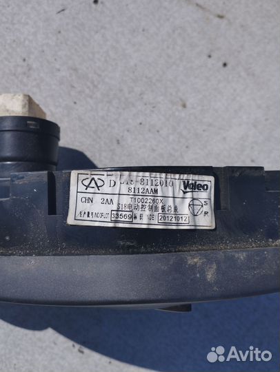 Блок управления климатом Chery Indis Чери Индис