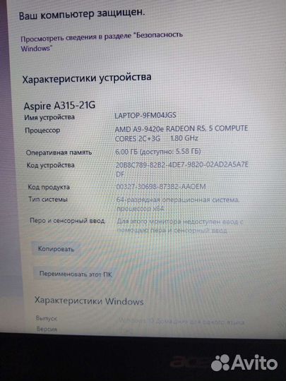 Acer aspire 3