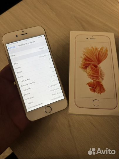 iPhone 6S, 32 ГБ