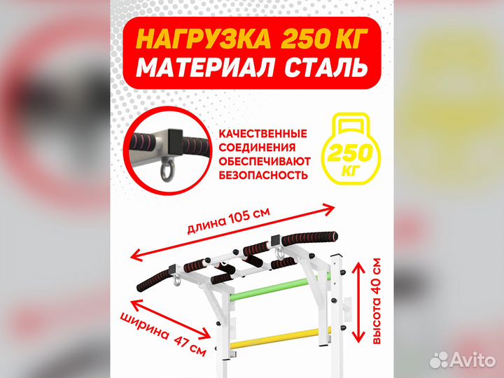 Детская шведская стенка