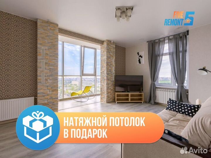 Ремонт квартир с гарантией