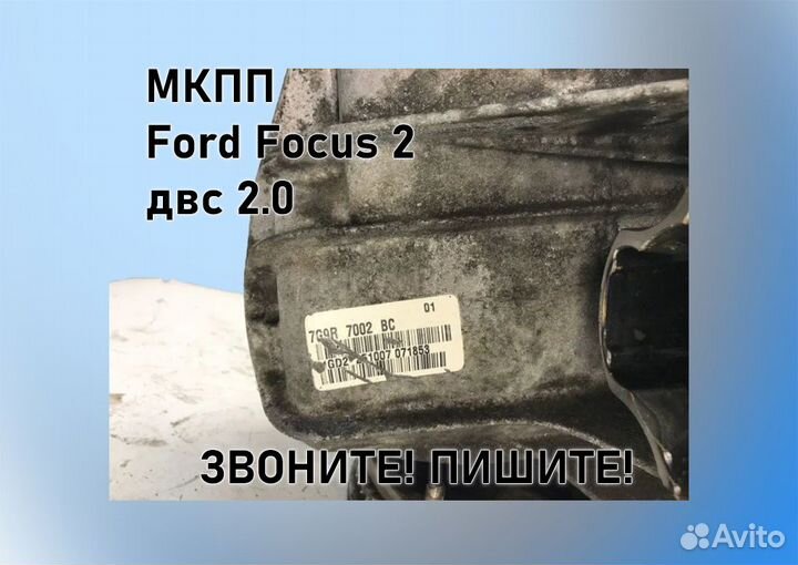 МКПП Opel Astra J 1.4