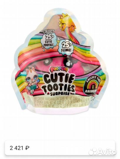 Мини poopsie. Новые. Персонажи определены