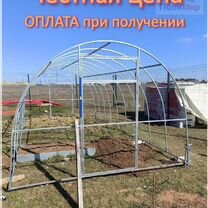 Теплица 3 на 6 каркас