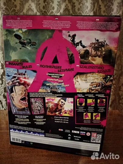 Rage 2. Collector’s Edition PS4
