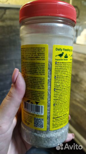 Корм для попугаев