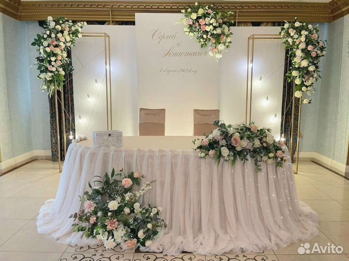 Свадебное оформление зала