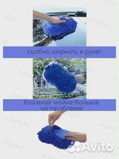 Тряпка губка машины микрофибра автополотенце окно